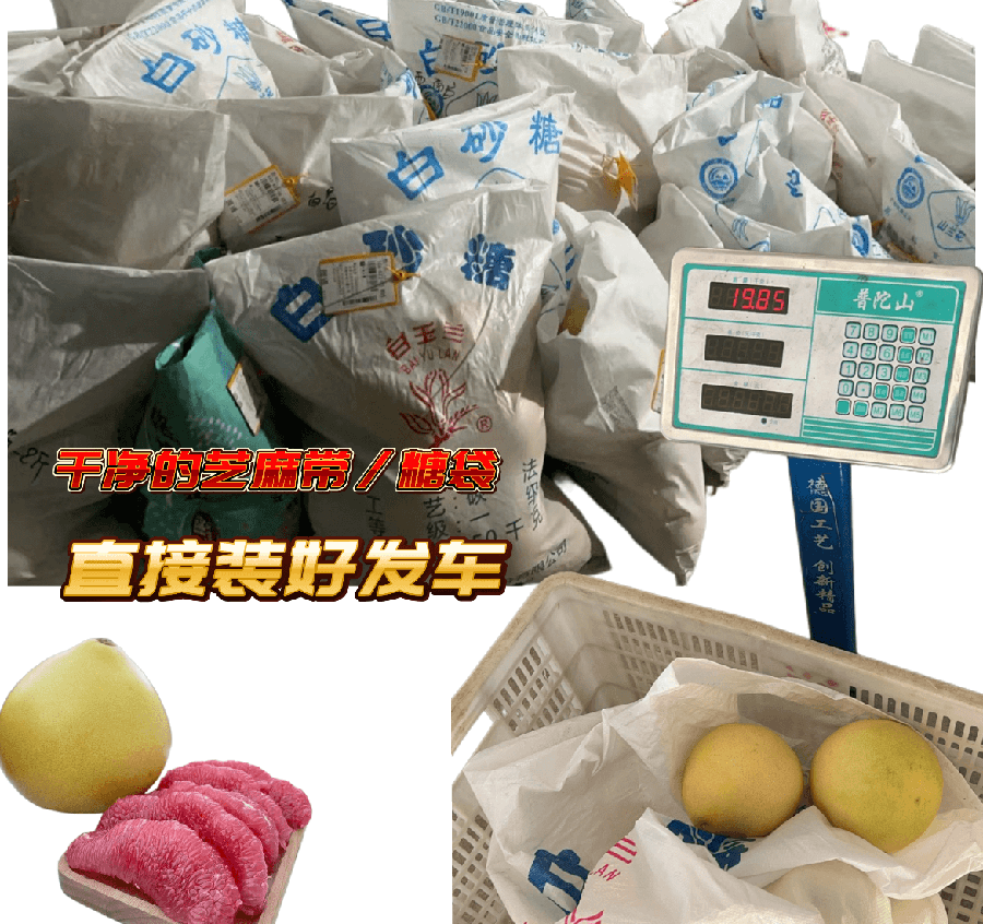 50斤袋装（净重49.8斤左右）