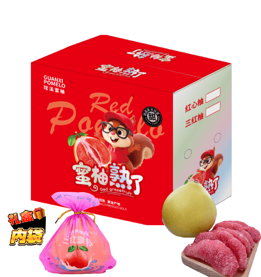 4个装礼盒-红柚（升级净重11.8斤左右）